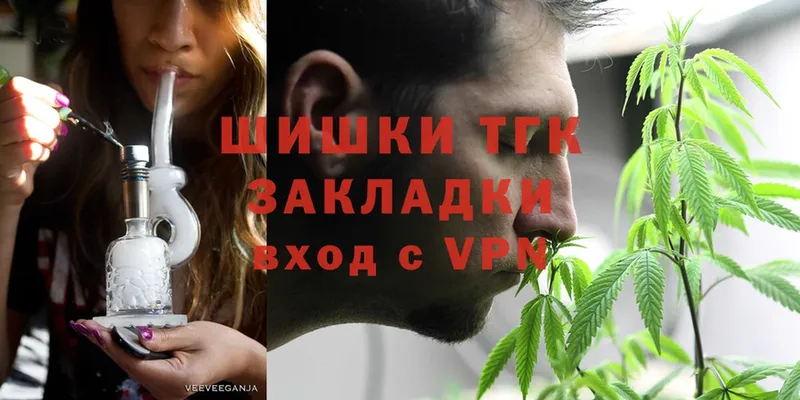 где можно купить   Рубцовск  нарко площадка Telegram  Каннабис White Widow 